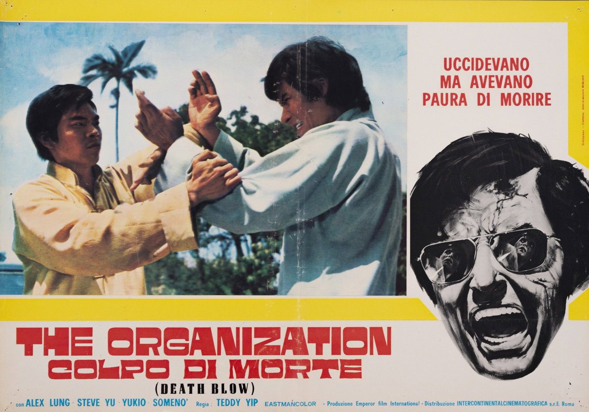 Fotobusta 2 per il film The Organization - Colpo di morte (1973)