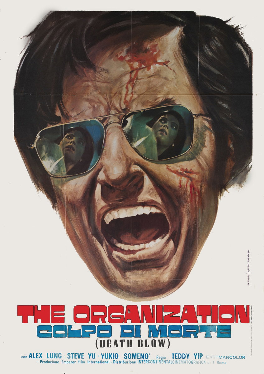 Manifesto 2 per il film The Organization - Colpo di morte (1973)