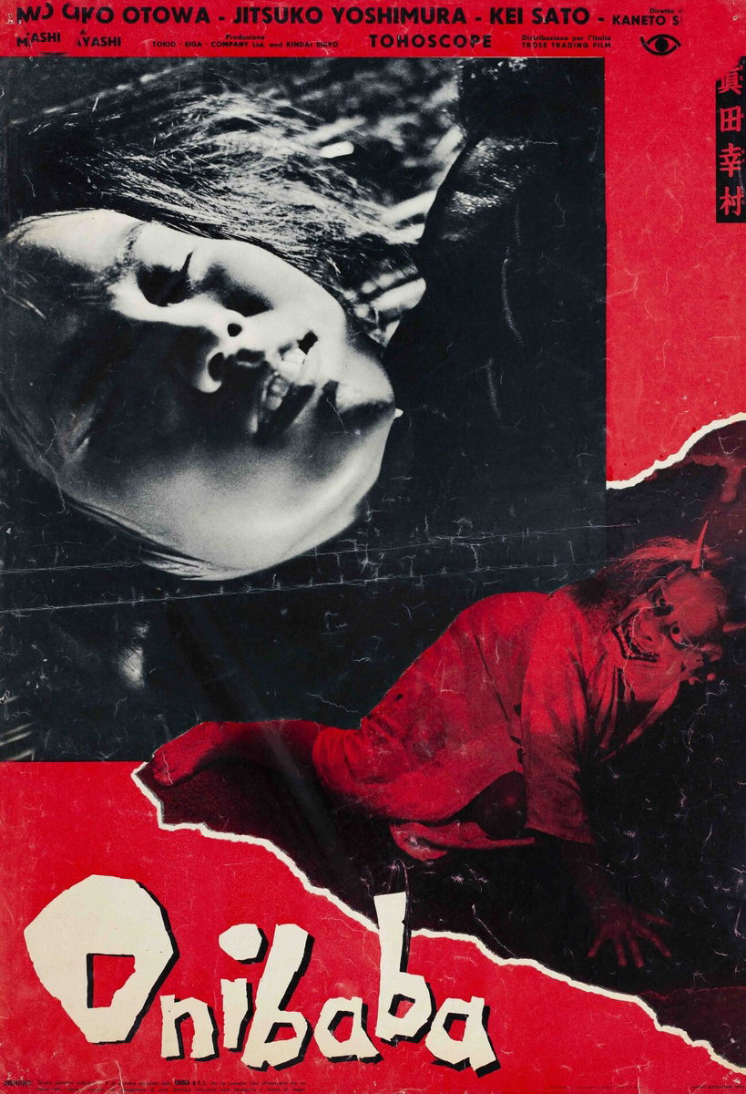 Fotobusta 2 per il film Onibaba - Le assassine (1964)