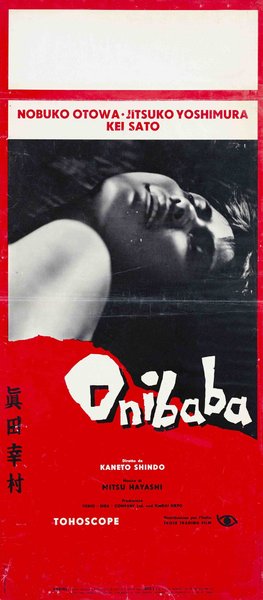 Onibaba - Le assassine