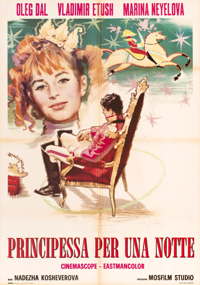 A Very Old Story - Poster 1