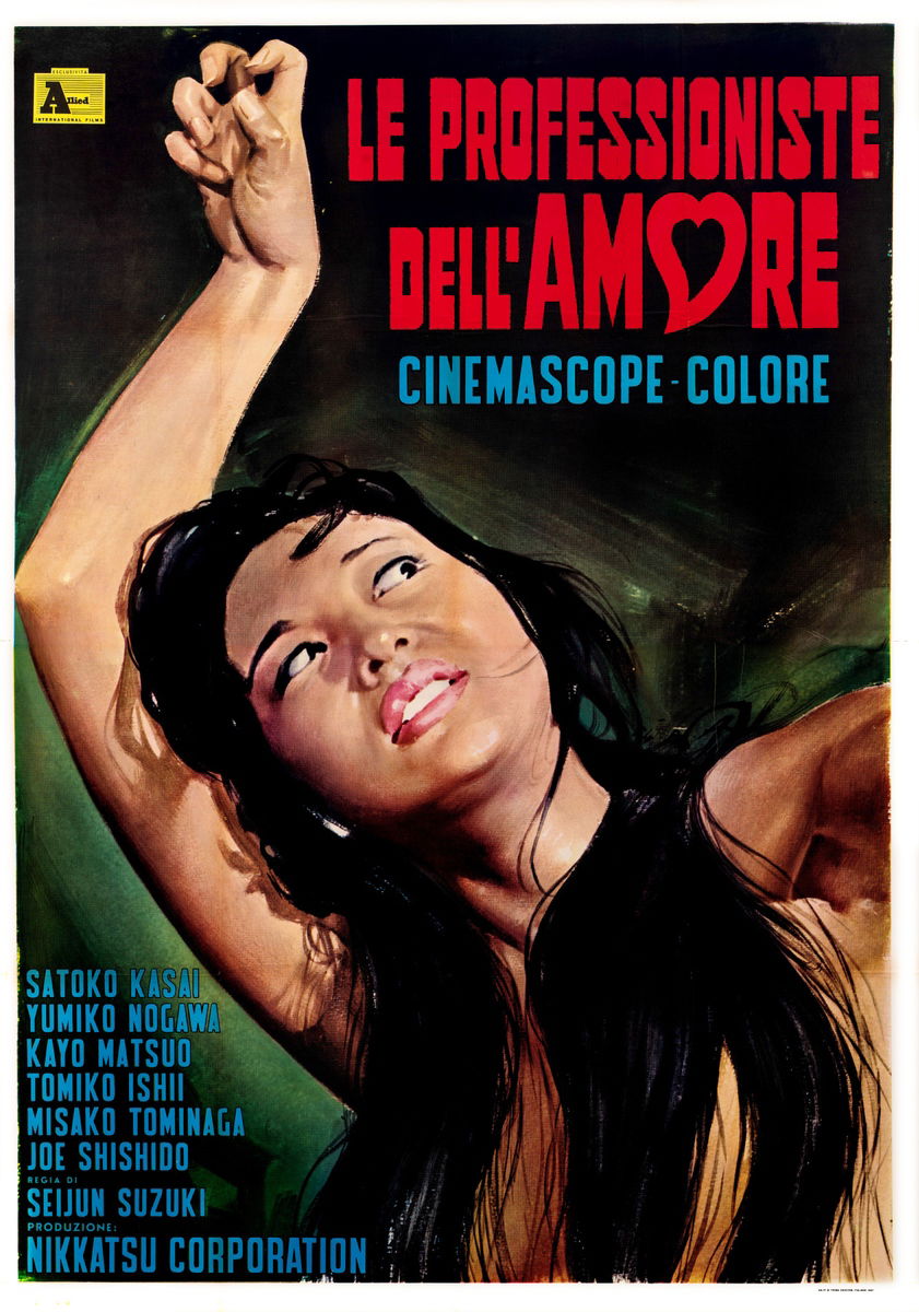 Le professioniste dell'amore - Manifesto 1