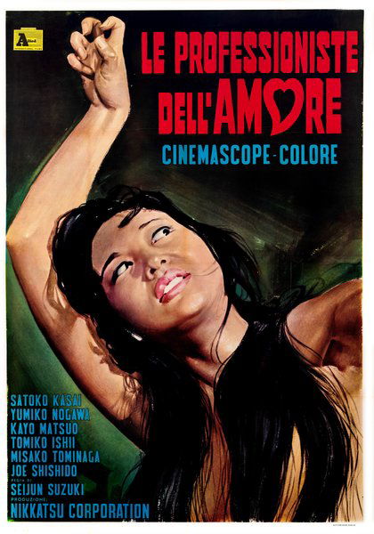 Le professioniste dell'amore