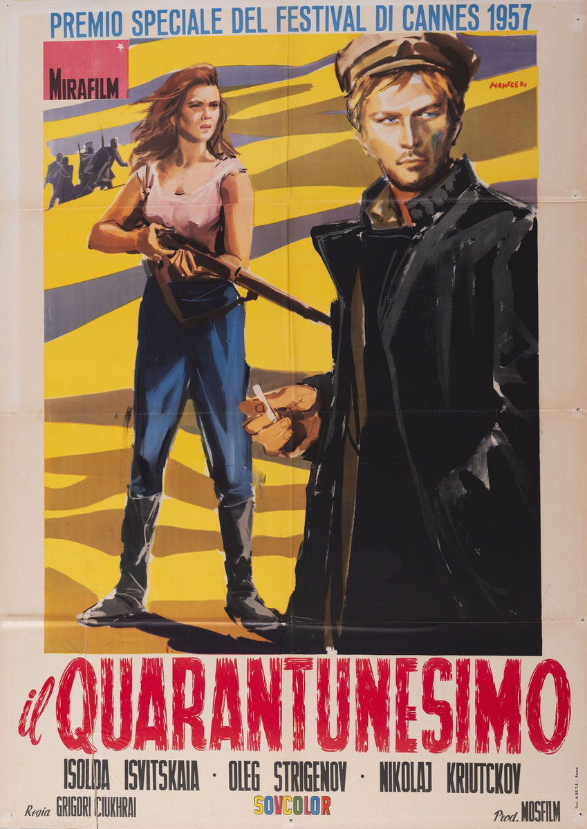 Il quarantunesimo - Manifesto 1