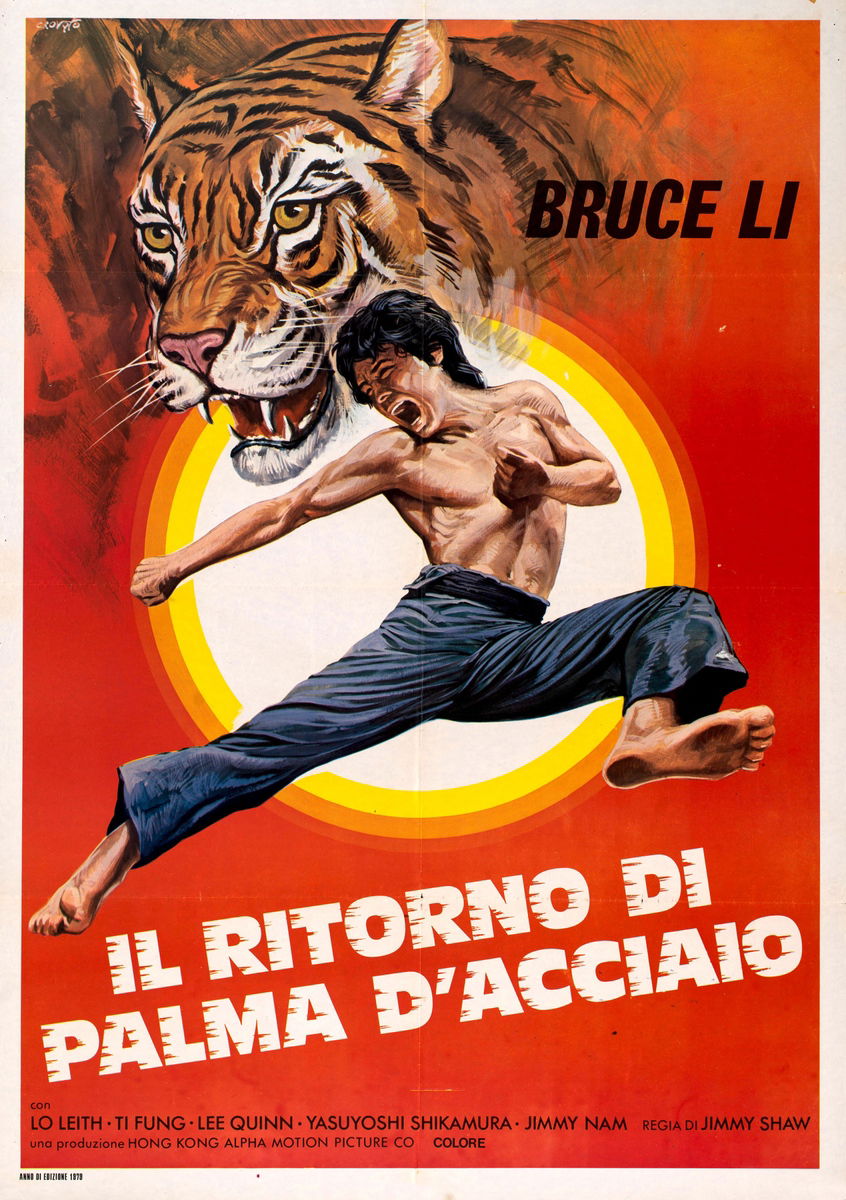 Fist of Fury 2 - Poster 1