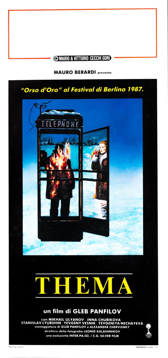 The Theme - Lobby Card 1