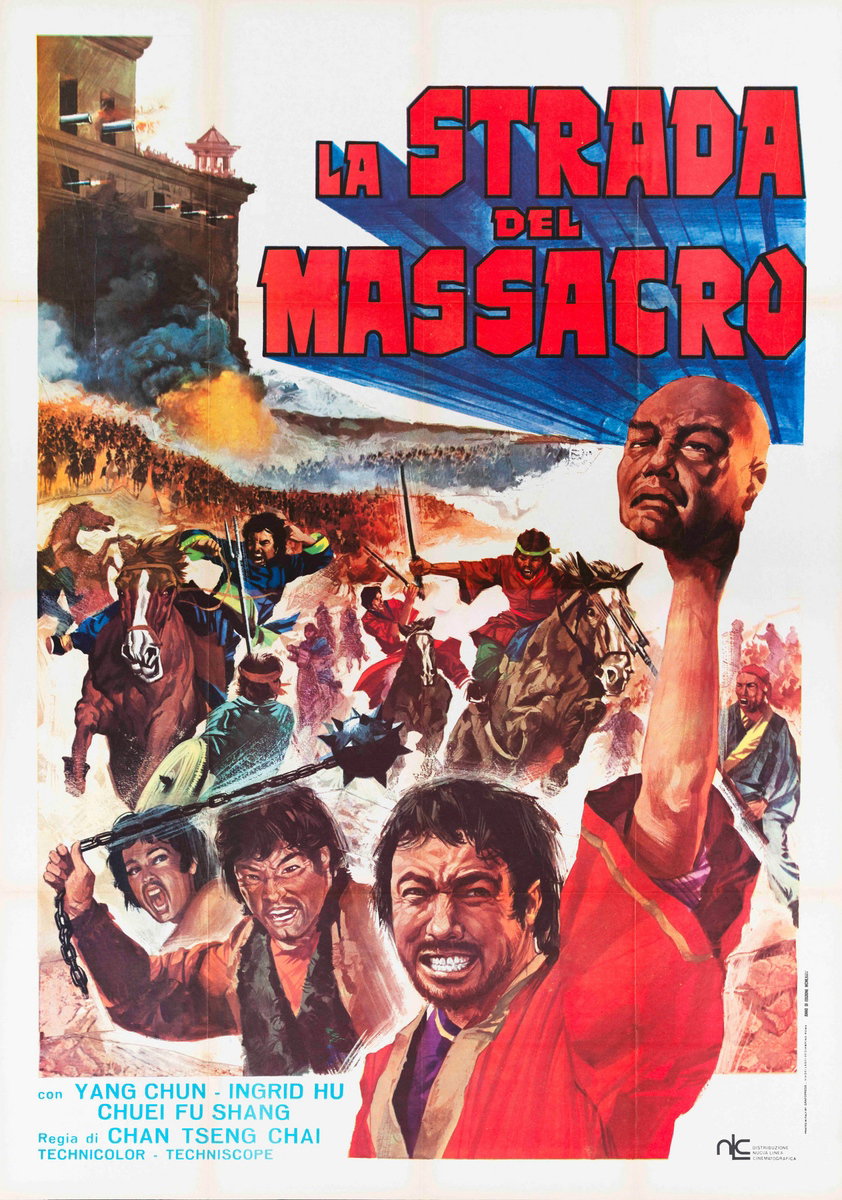 Manifesto 2 per il film Wu da han (1974)
