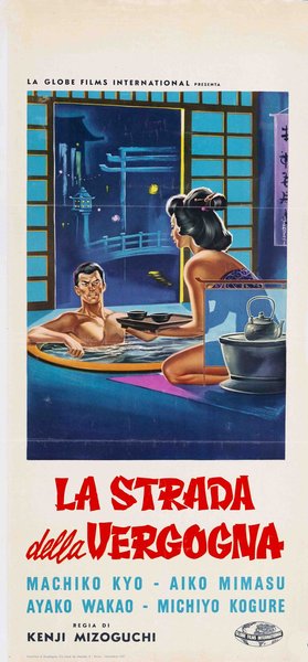 La strada della vergogna