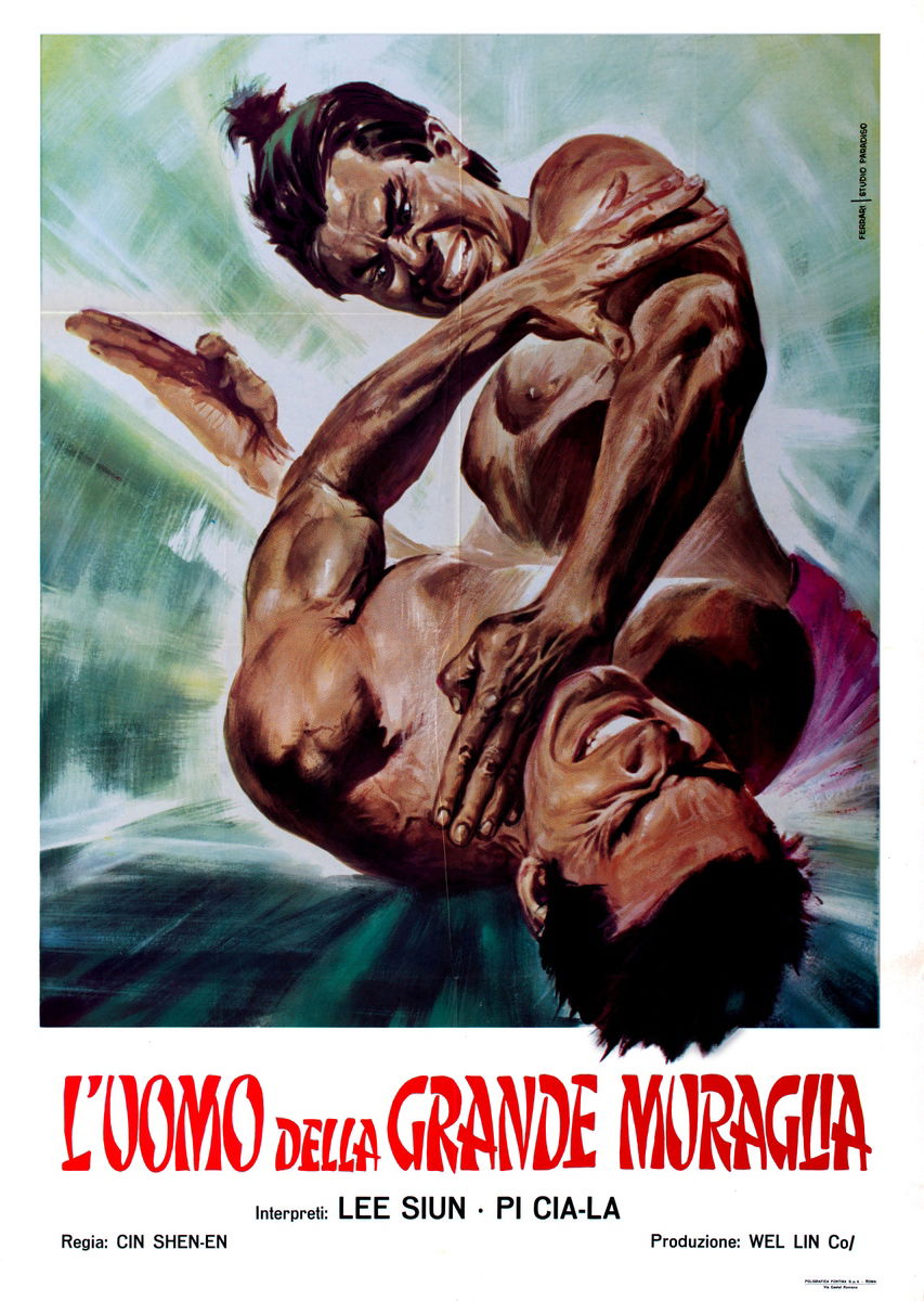 The Devilish Killer - Poster 1