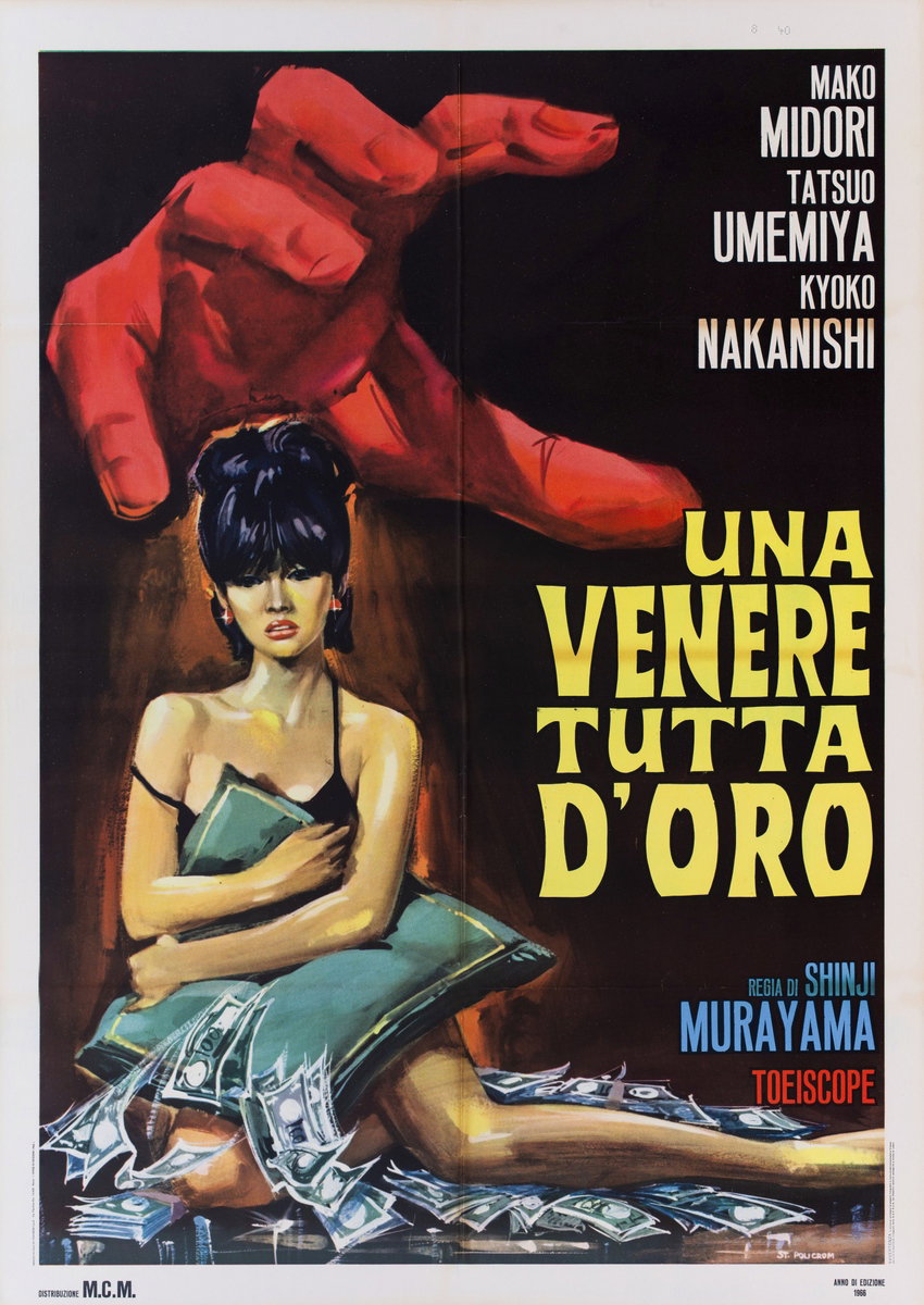 Poster 2 for the film Una venere tutta d'oro (1966)