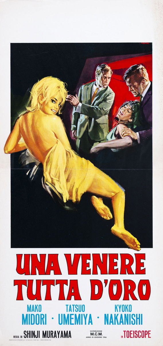 Una venere tutta d'oro - Lobby Card 1