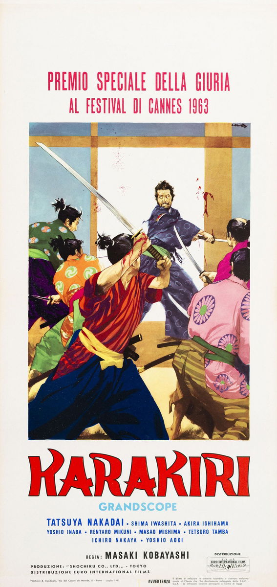 Harakiri - Lobby Card 1