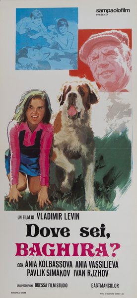 Dove sei, Baghira?