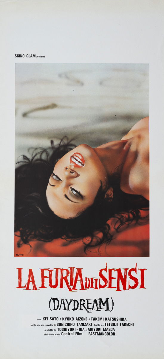 La furia dei sensi - Lobby Card 1