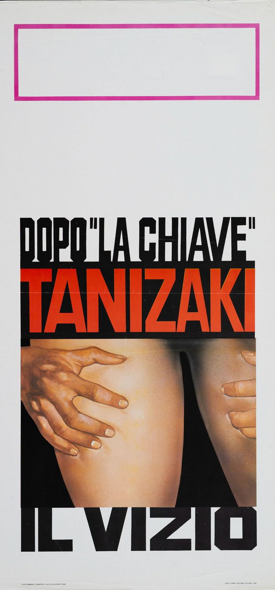 Tanizaki - Il vizio - Lobby Card 1