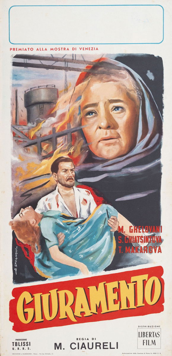 Il giuramento - Locandina 1