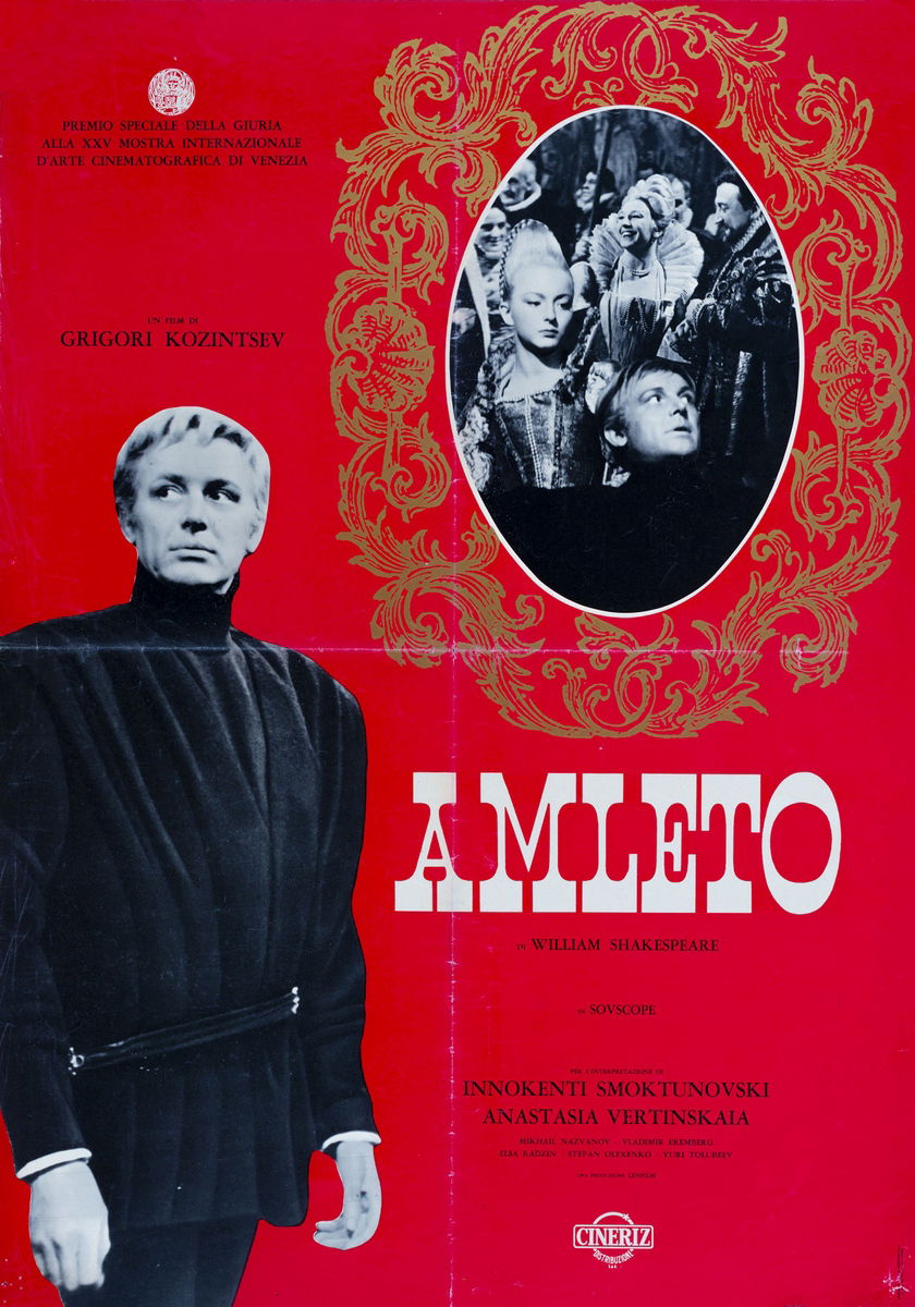 Hamlet - Poster 1