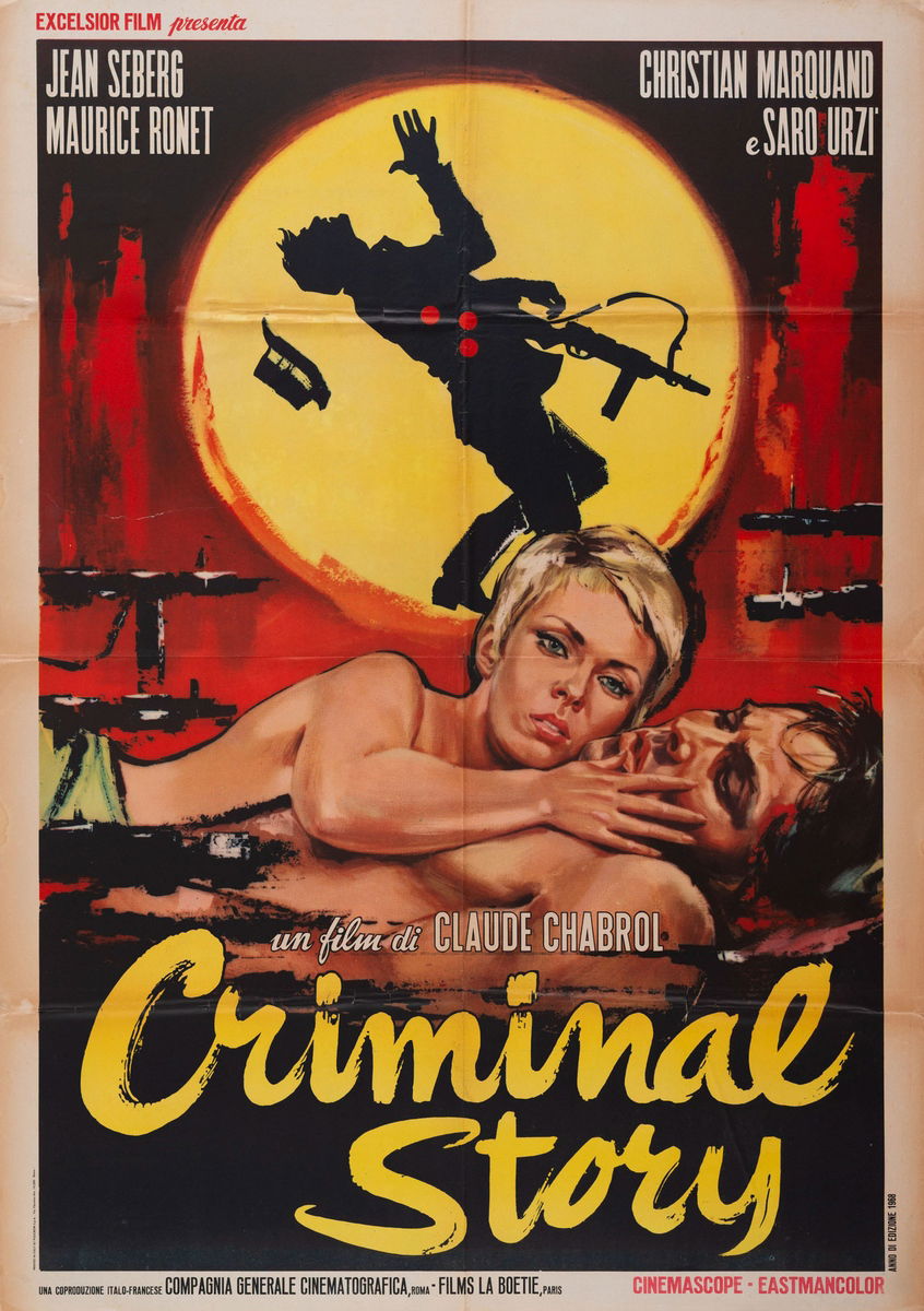 The Road to Corinth - Poster 1