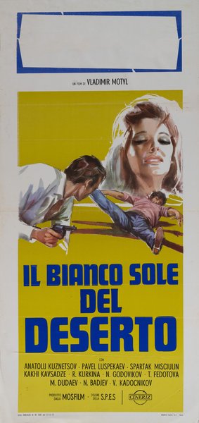 Il bianco sole del deserto