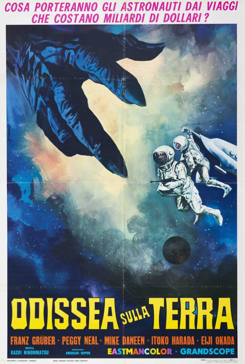 The X from Outer Space - Poster 1