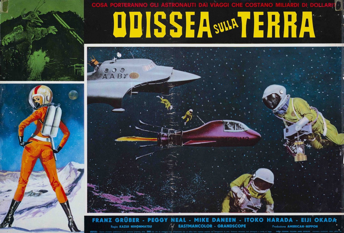 Lobby Card 2 for the film The X from Outer Space (1967)