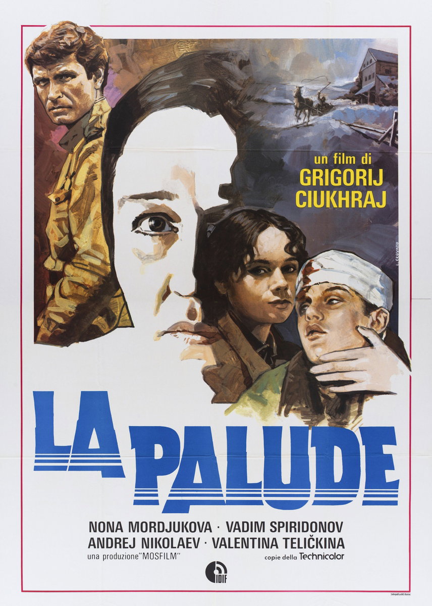 Poster 2 for the film The Mire (1978), painted by Luciano Crovato