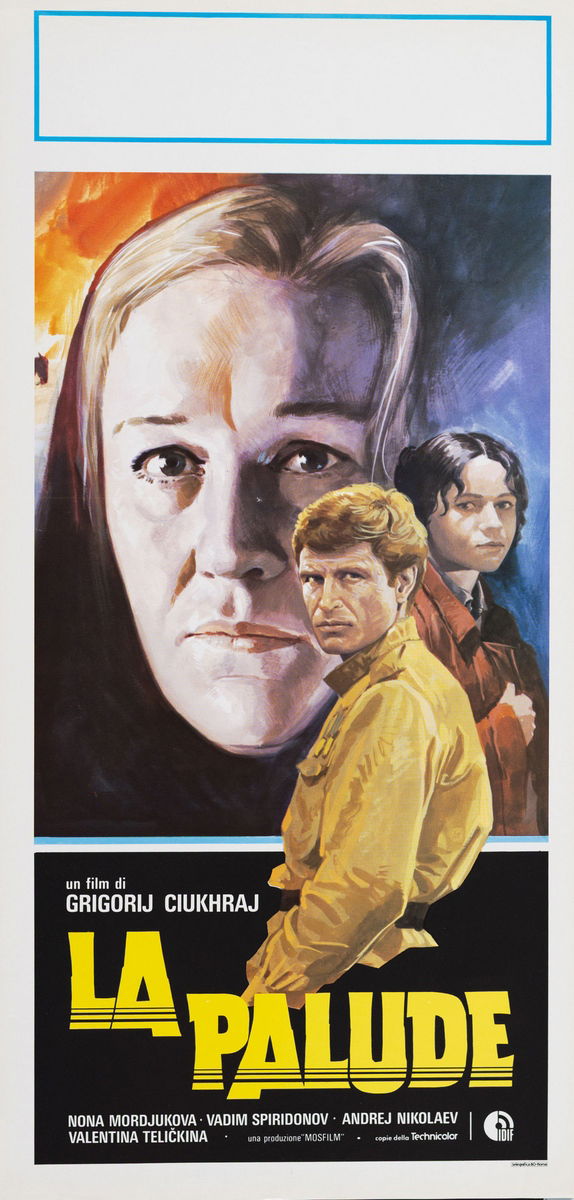 The Mire - Lobby Card 1