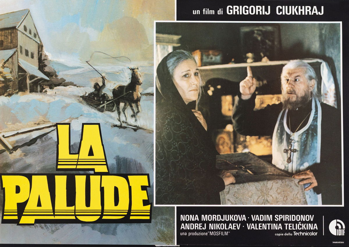 The Mire - Fotobusta 1