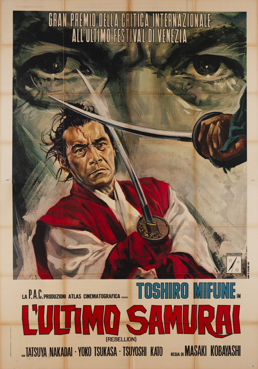 L'ultimo samurai - Manifesto 2