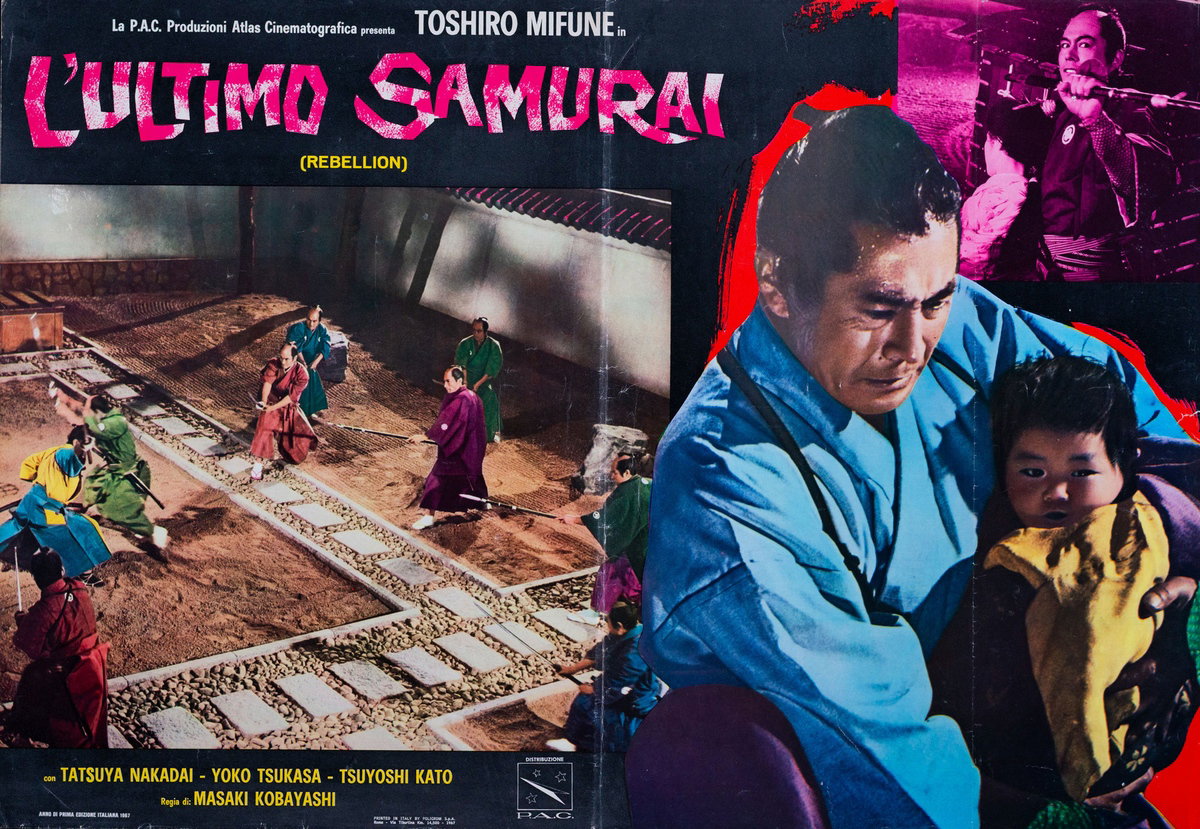Fotobusta 4 per il film L'ultimo samurai (1967)