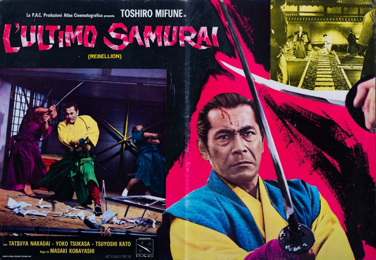 Fotobusta 5 per il film L'ultimo samurai (1967)