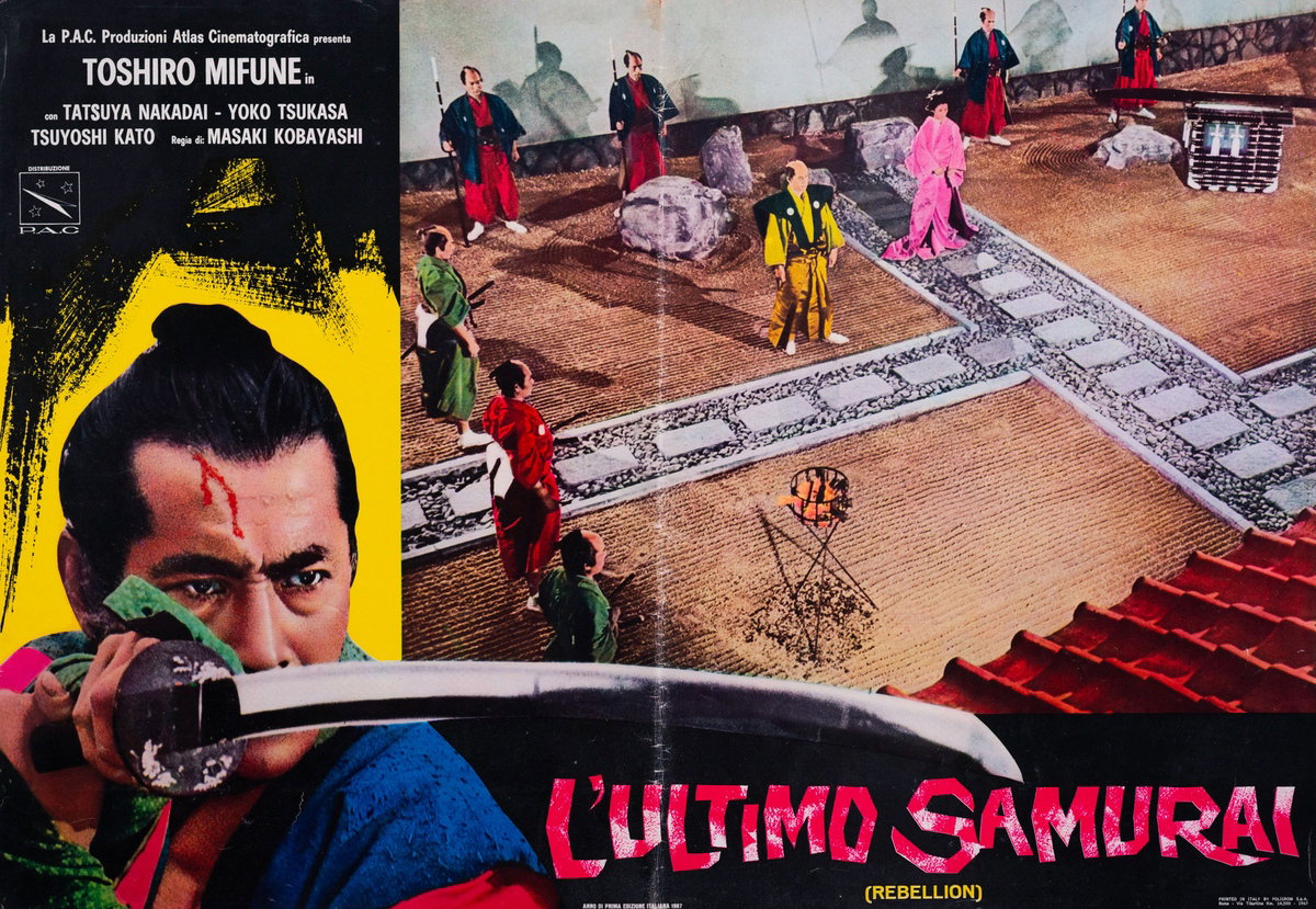Fotobusta 7 per il film L'ultimo samurai (1967)