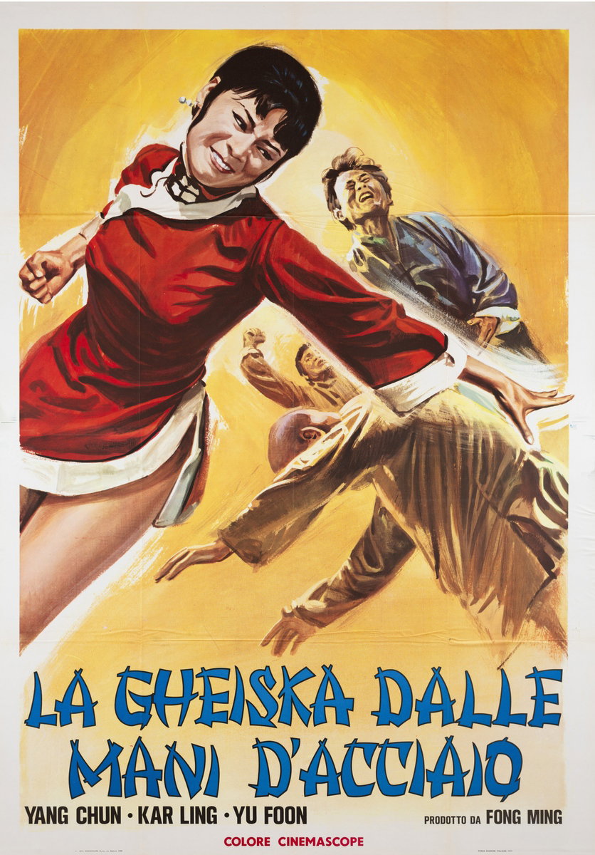 Manifesto 2 per il film La geisha dalle mani d'acciaio (1972)