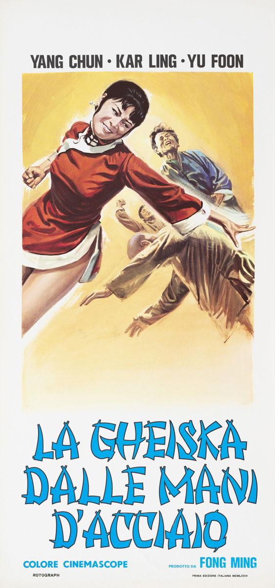 The Escape - Lobby Card 1