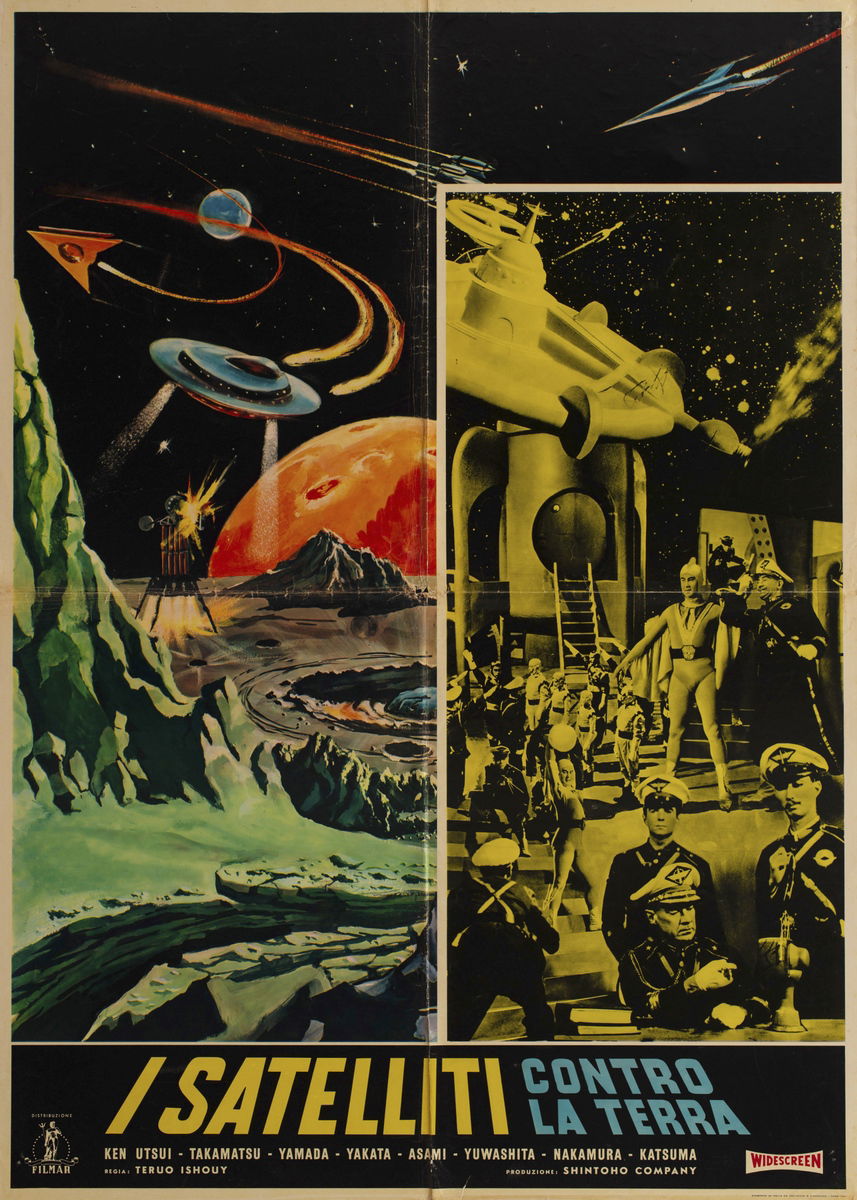 Super Giant - Poster 1