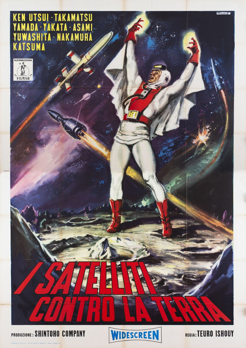 Super Giant - Poster 5