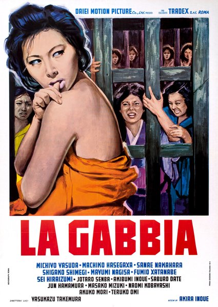 La gabbia