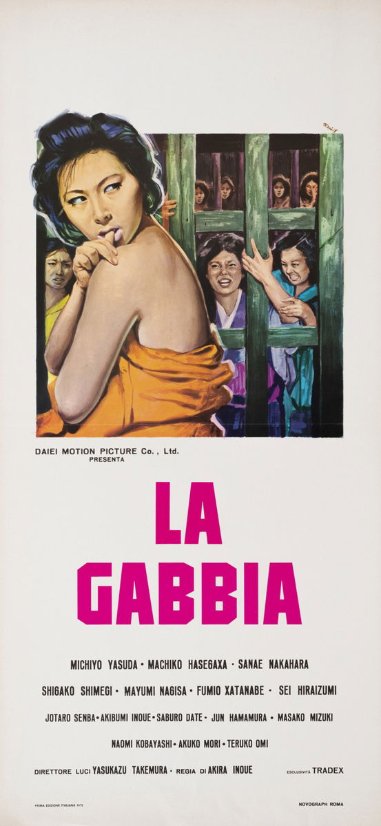 La gabbia - Lobby Card 1