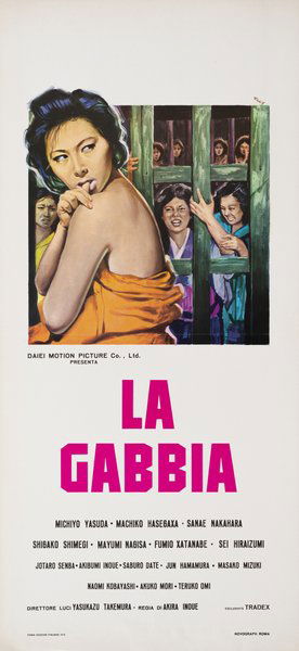 La gabbia