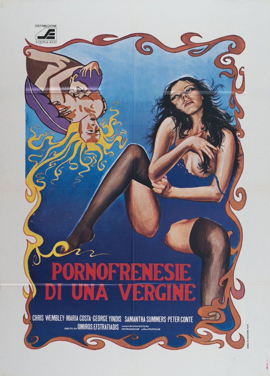 Poster 2 for the film The Ceremony (1979)