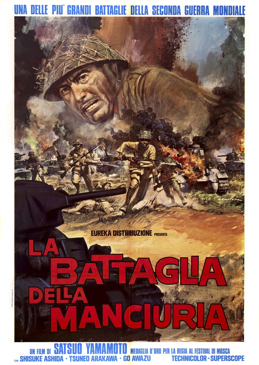 Poster 2 for the film Men and War III: The Final Chapter (1973)