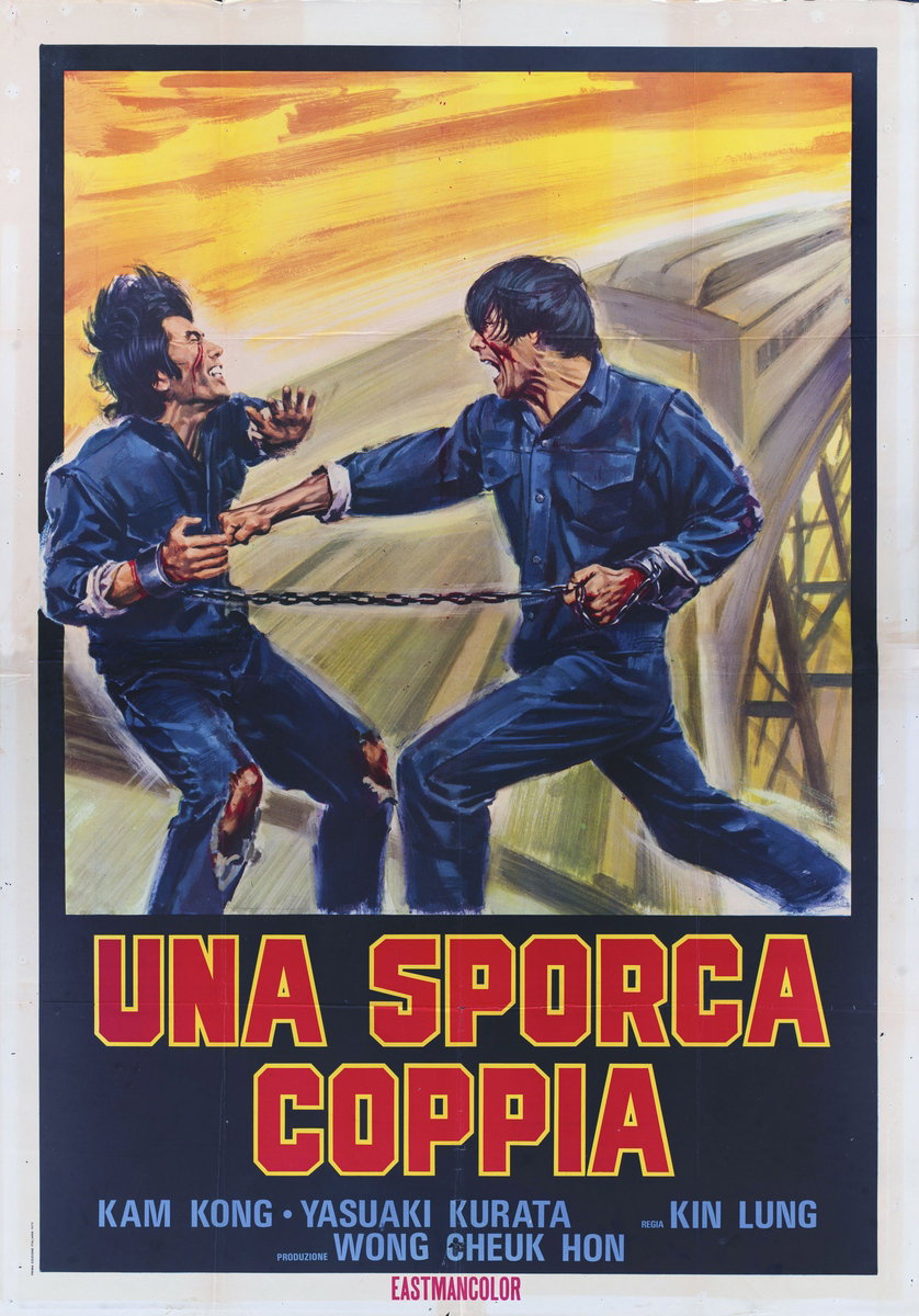 Poster 2 for the film Kung Fu Powerhouse (1973)