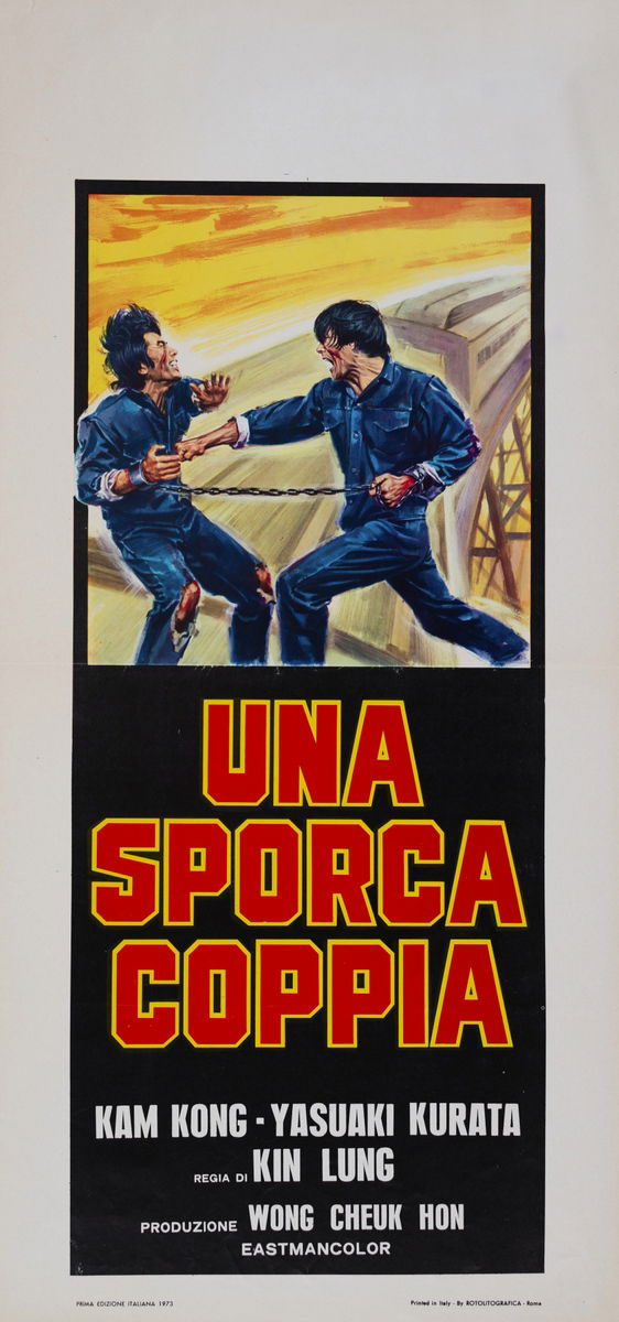 Kung Fu Powerhouse - Lobby Card 1