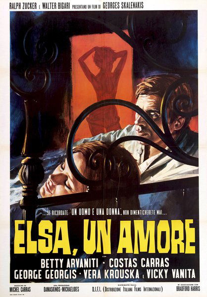 Thymisou, agapi mou...