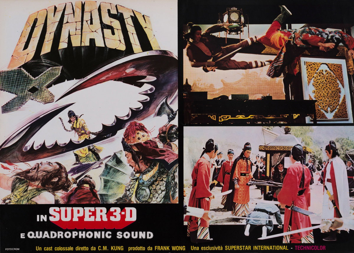 Lobby Card 2 for the film Dynasty (1977)