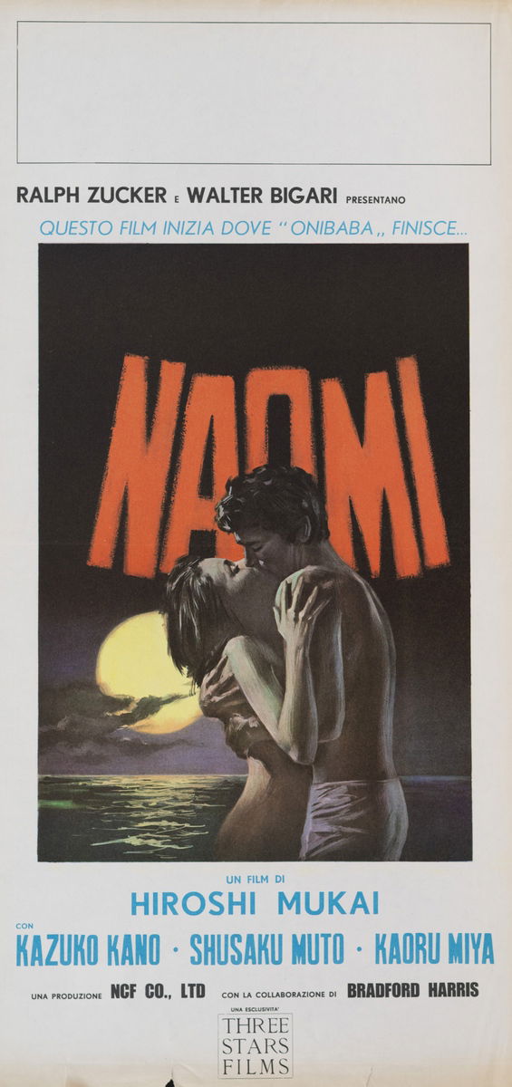 Naomi - Lobby Card 1