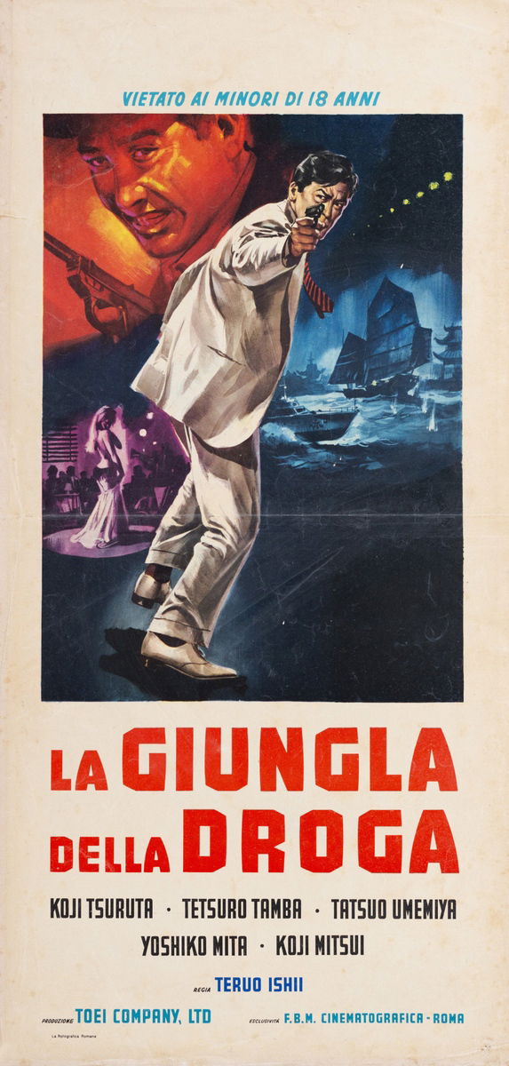 Gang vs. Gang - Lobby Card 1