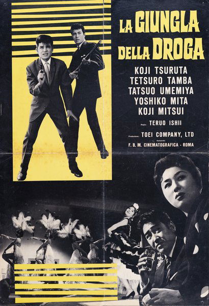 La giungla della droga