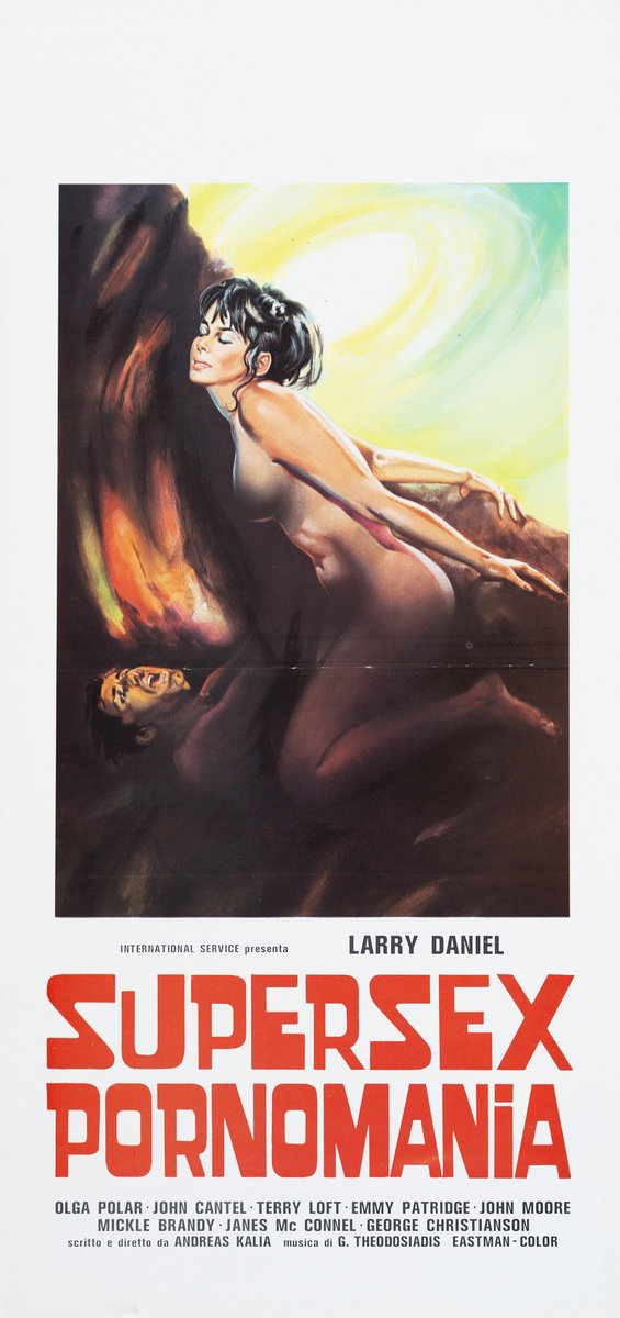 Supersex Pornomania - Lobby Card 1