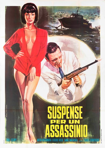 Suspense per un assassino